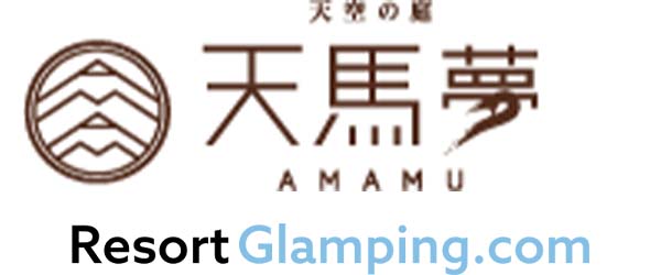 【茨城】天空の庭　天馬夢～AMAMU